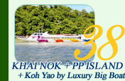 Khai Nok and PP Island and Koh Yao by Luxury Big Boat