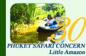 Phuket Safari Concern : Little Amazon