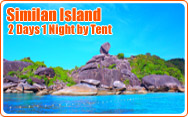 Similan Island 2Days1Night by Tent
