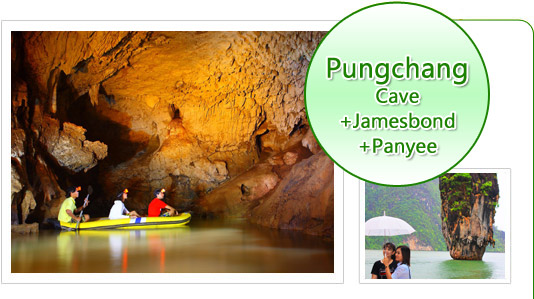 Pung-Chang Cave