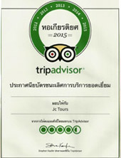 The Winner of The Best Service Company by TripAdvisor. Jc.Tours is the Best Winner of the Year 2015