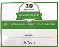 The Winner of The Best Service Company by TripAdvisor. Jc.Tours is the Best Winner of the Year 2014